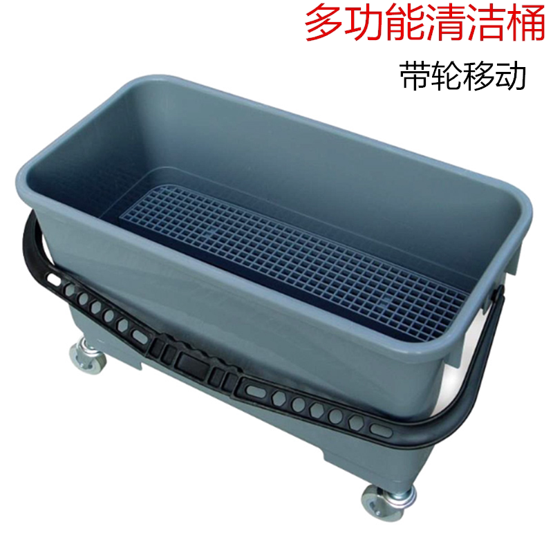 Extra large rectangular mop bucket cleaning outdoor bucket mop bucket squeeze water pressure bucket with wheel mobile water press truck cleaning