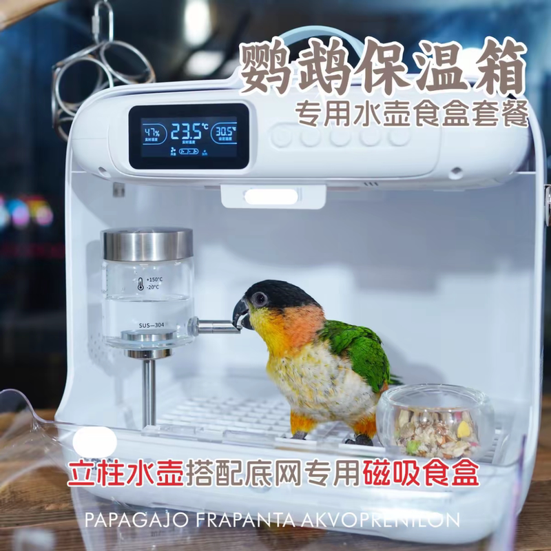 Parrot Water Bottle with Magnetic Attachment for Cage Top, Insulated Box Bottom, Mesh Cage, Automatic Water Dispenser for Lovebirds and Small Sunbirds