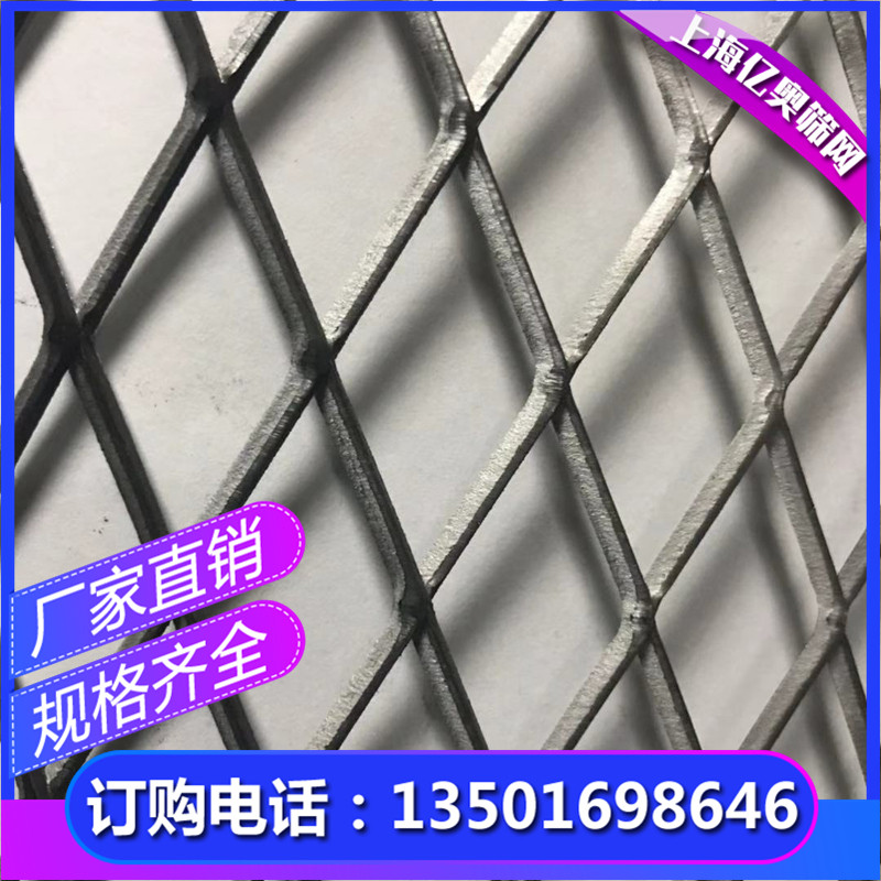 Steel plate mesh heavy steel plate diamond mesh anti-theft pad mesh mesh anti-theft pad mesh barbed wire mesh steel mesh