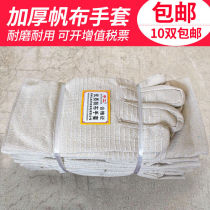 White armor 24-wire double-layer full lining labor insurance gloves thickened canvas wear-resistant non-slip industrial welder mechanic repair