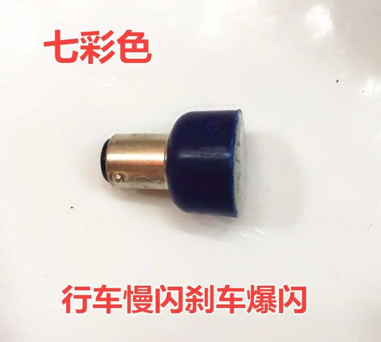 Xe máy điện xe hơi led nhấp nháy bóng đèn xe tay ga LED phía sau đuôi lái bóng đèn nổi bật đèn phanh - Đèn xe máy đèn led xe máy siêu sáng 60w