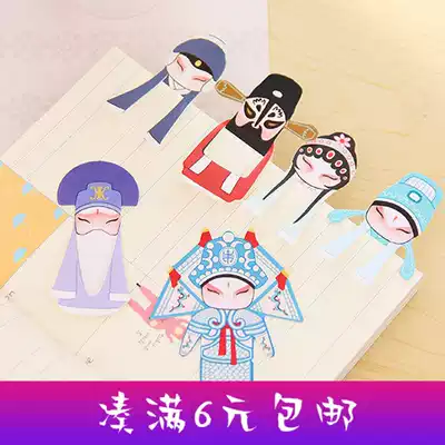 Creative Chinese style bookmarks cute Beijing opera cartoon characters exquisite literary paper retro style reading learning Post-it notes