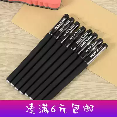 Gel pen office supplies stationery water pen wholesale student 0 5 neutral pen core black pen signature pen