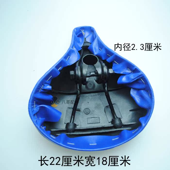 Selle de vélo Les vélos d enfants DUUTI - Ref 2348835 Image 31