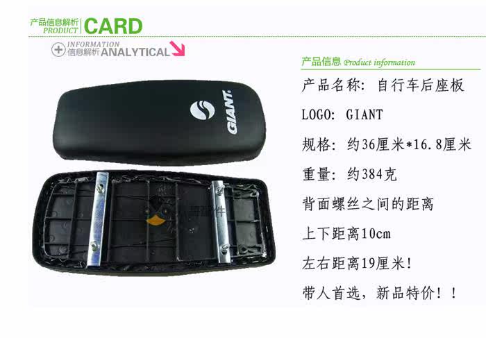 Selle de vélo Mountain Bike - Ref 2348788 Image 23