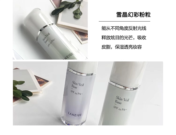 Lange 2018 mới cô lập sợi tuyết cách ly 30ml trang điểm tím / xanh trước kem sữa bút che khuyết điểm maybelline