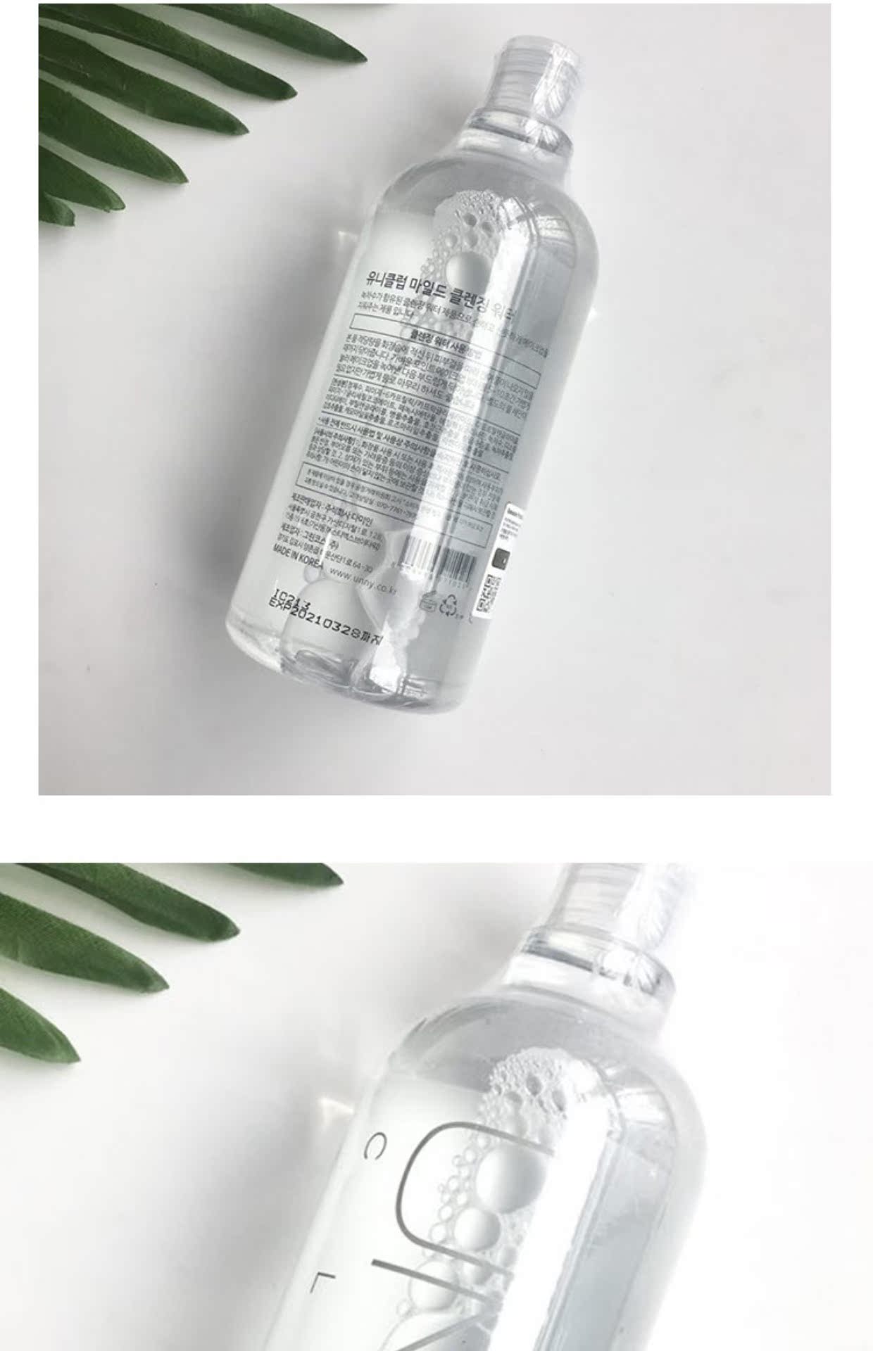 Được ủy quyền Unny Cleansing Water Face Nhẹ nhàng Làm sạch mắt và môi Không có kích thích Không làm căng 500ml nước tẩy trang loreal