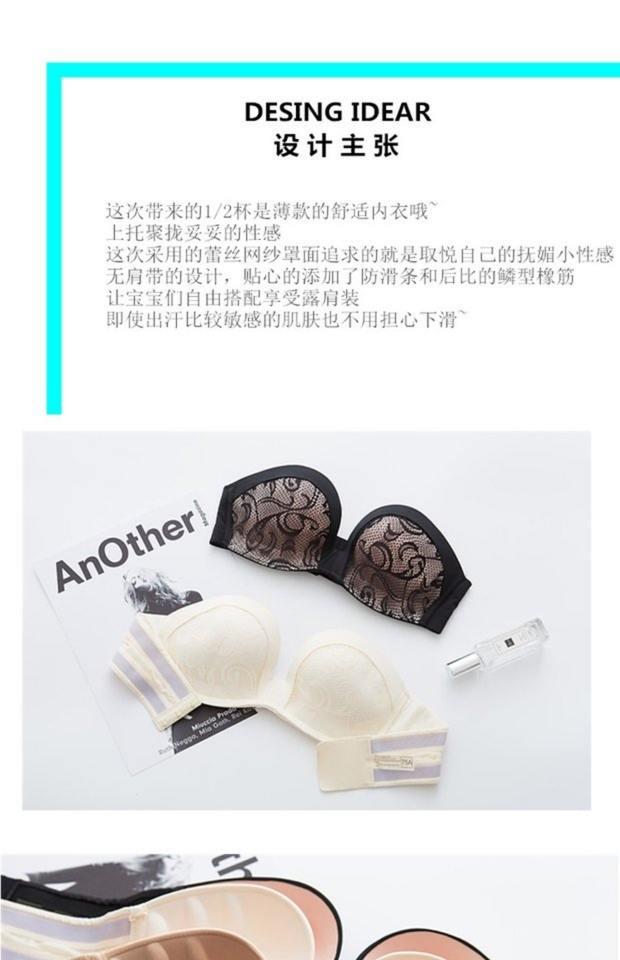 Đồ lót vô hình quây ống hàng đầu từ cổ áo chống trượt hỗ trợ phần mỏng mùa hè Nữ đẹp trở lại áo ngực không có vòng thép nội y cao cấp