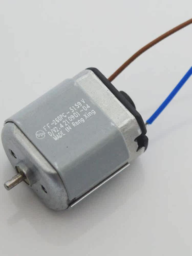 Borui PS192PS195 Electric Razor Razor Accessories Motor Motor Flying Branch FS330FS320 Universal