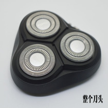 Feike new FS370FS371FS372FS373 razor floating cutter head cover Kamen blade knife net