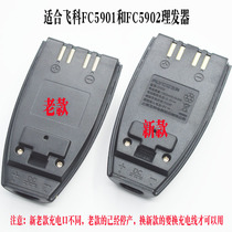 Feike FC5902FC5901 hair clipper electric push shearing push rechargeable battery board power board 1500MAH accessories