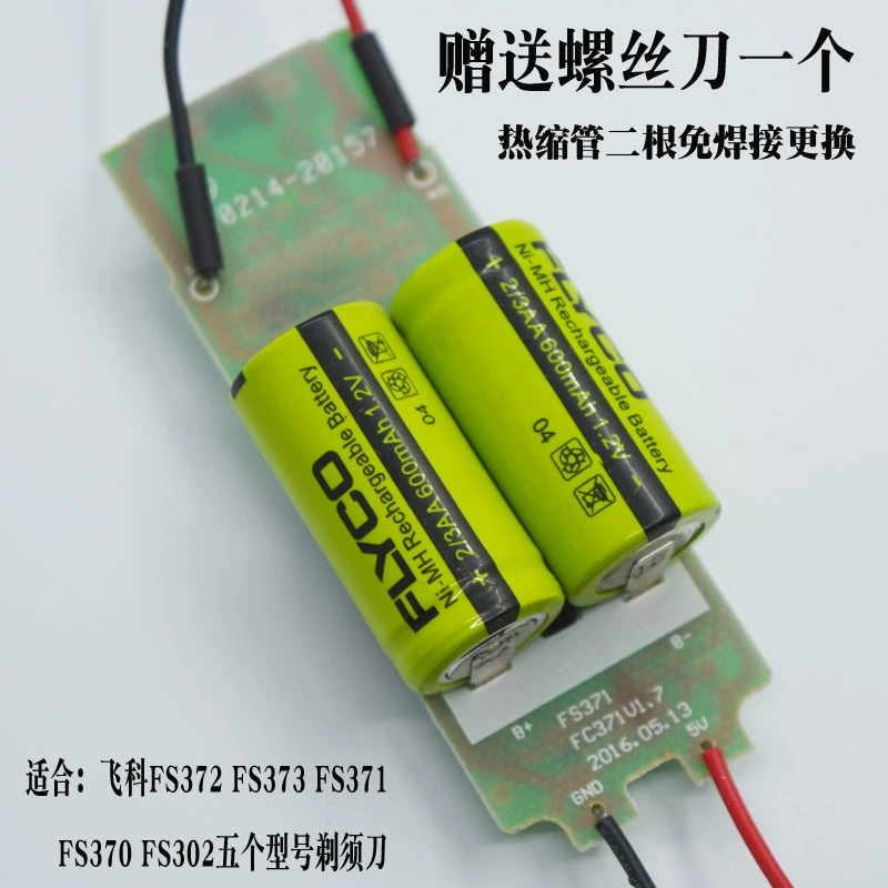 Chi nhánh bay FS302FS372FS373FS371FS370 phụ kiện dao cạo nam chuyển động bảng mạch động cơ pin - Phụ kiện chăm sóc mắt