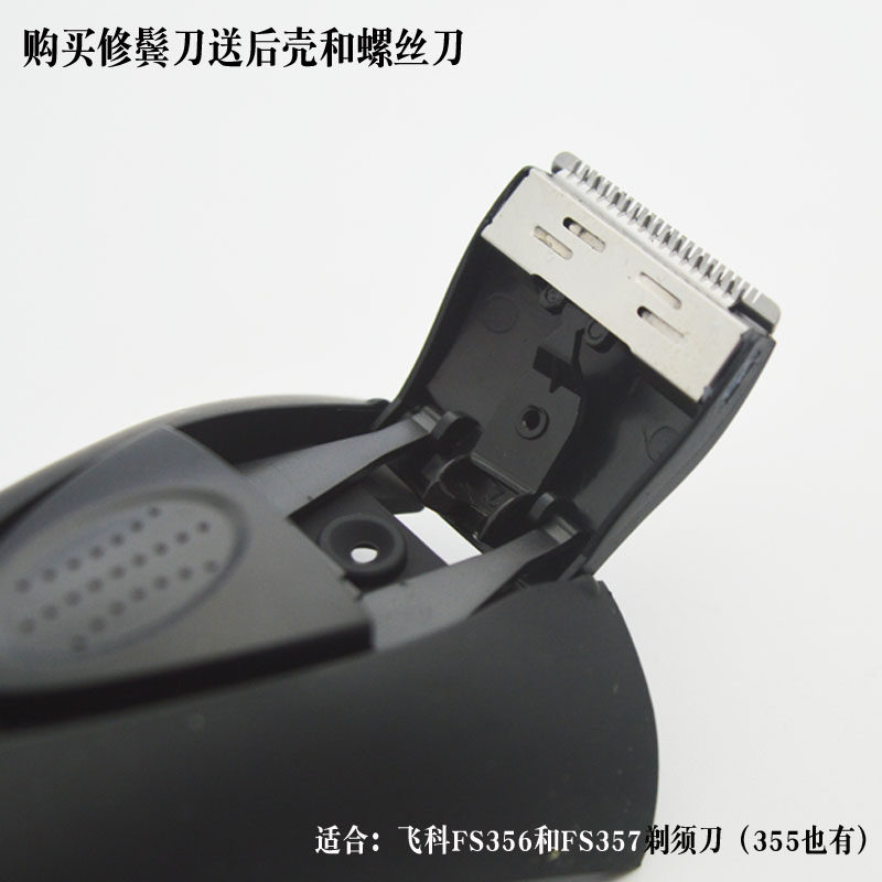 Flying Coco FS356 Rechargeable Waterproof Shaving Razor Blade Original Fitting Repair Temples Knife shave with long bearded back blade