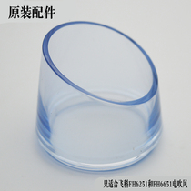 Feike FH6251 household dormitory hair dryer air nozzle set wind mouth original accessories