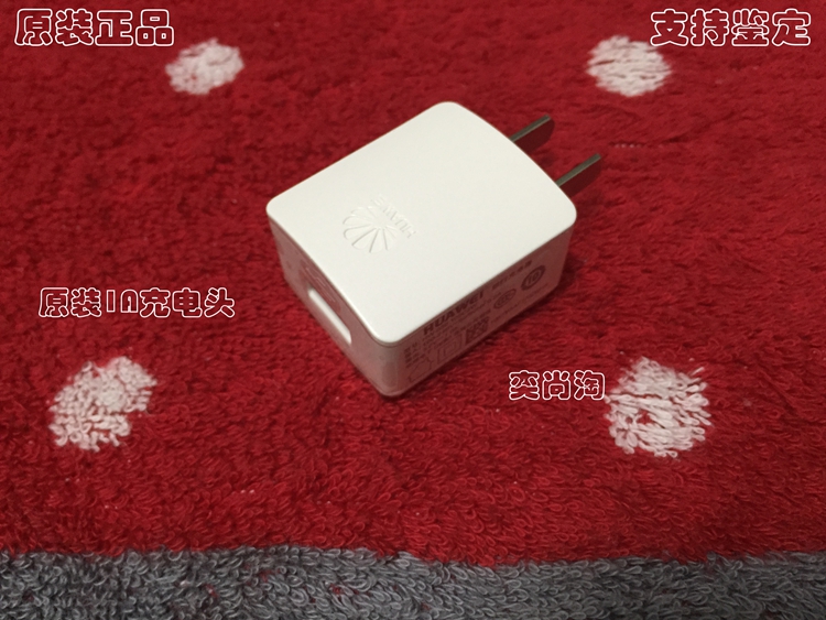 chargeur - Ref 1298678 Image 13