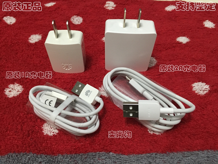 chargeur - Ref 1298678 Image 6