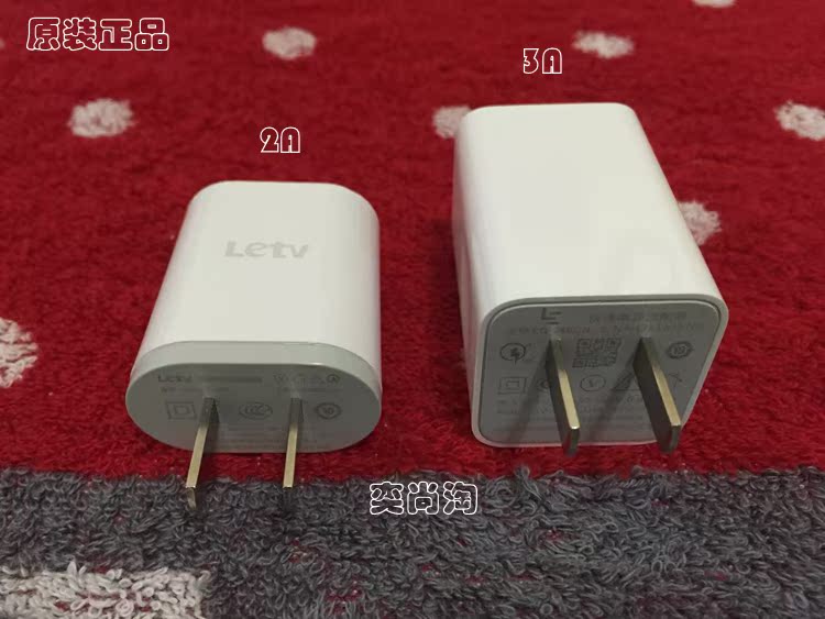 chargeur - Ref 1292402 Image 15