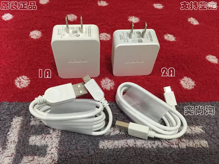 chargeur - Ref 1293532 Image 8