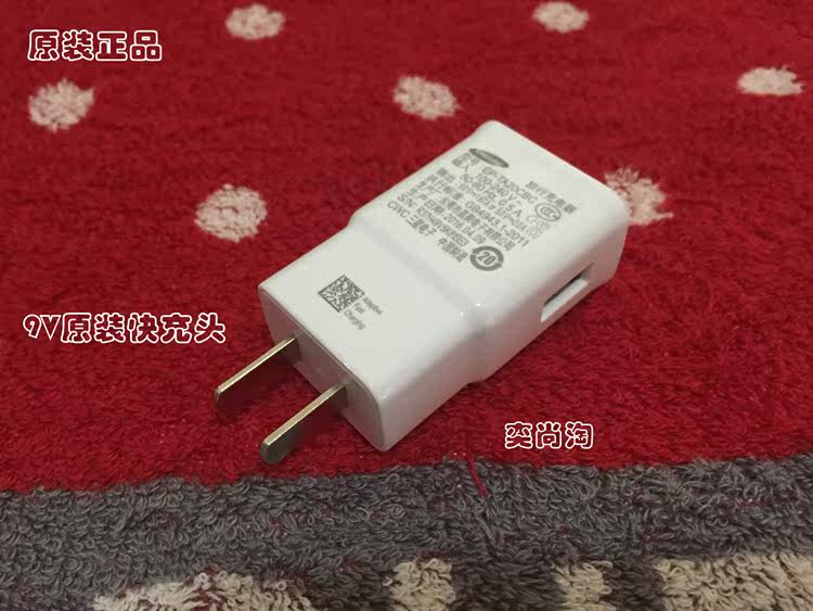 chargeur pour téléphones SAMSUNG SAMSUNG - Ref 1292979 Image 16