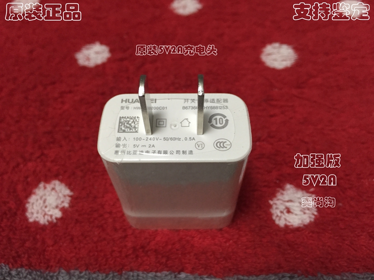 chargeur - Ref 1291772 Image 12