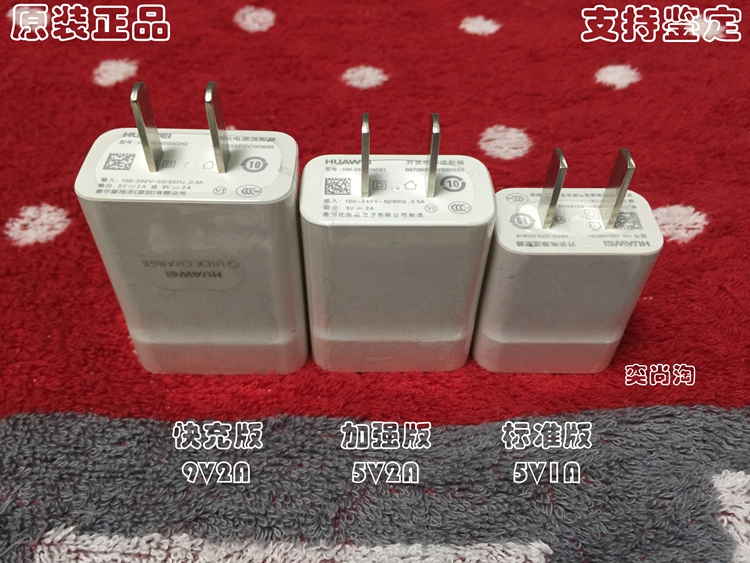 chargeur - Ref 1292665 Image 12
