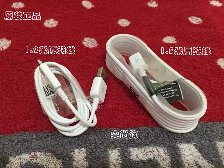 chargeur pour téléphones SAMSUNG SAMSUNG - Ref 1292979 Image 8