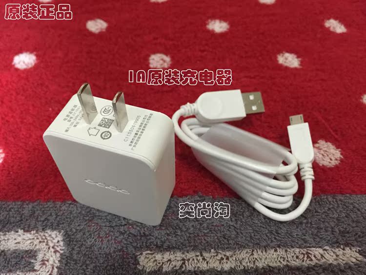 chargeur - Ref 1293532 Image 13