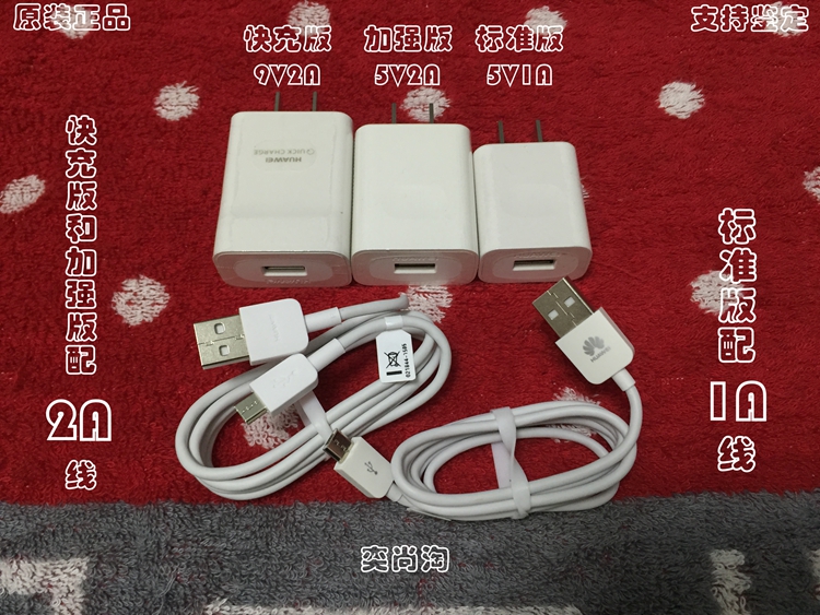 chargeur - Ref 1292665 Image 7