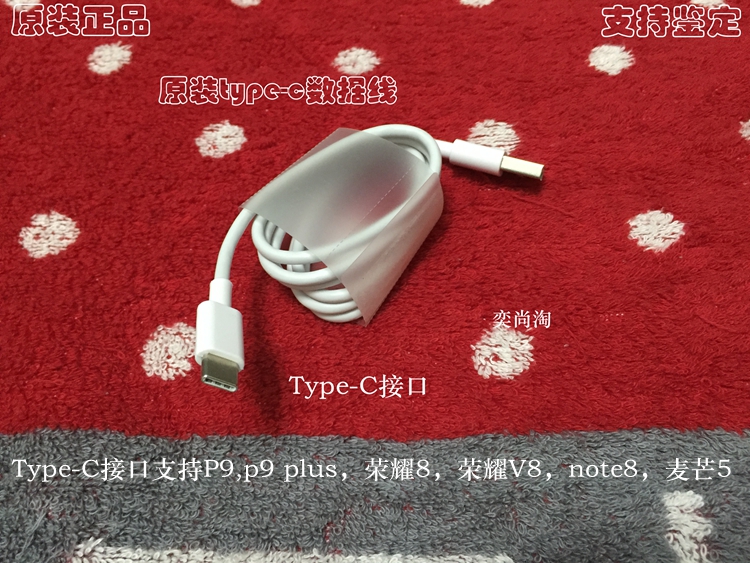 chargeur - Ref 1291772 Image 6