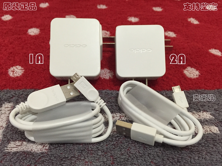 chargeur - Ref 1293532 Image 6