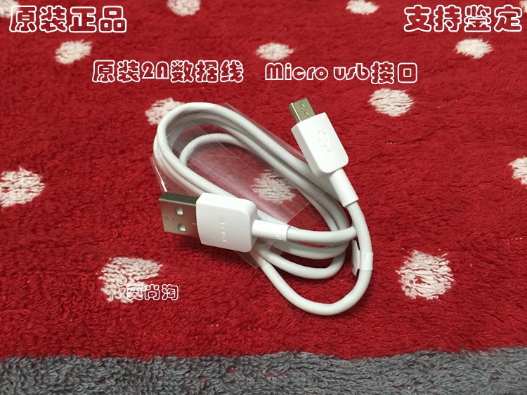 chargeur - Ref 1292665 Image 15