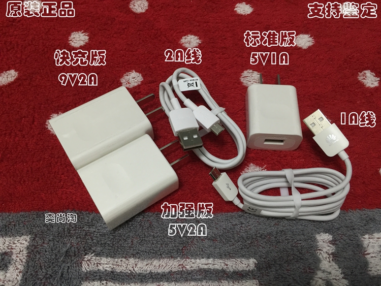 chargeur - Ref 1292665 Image 17