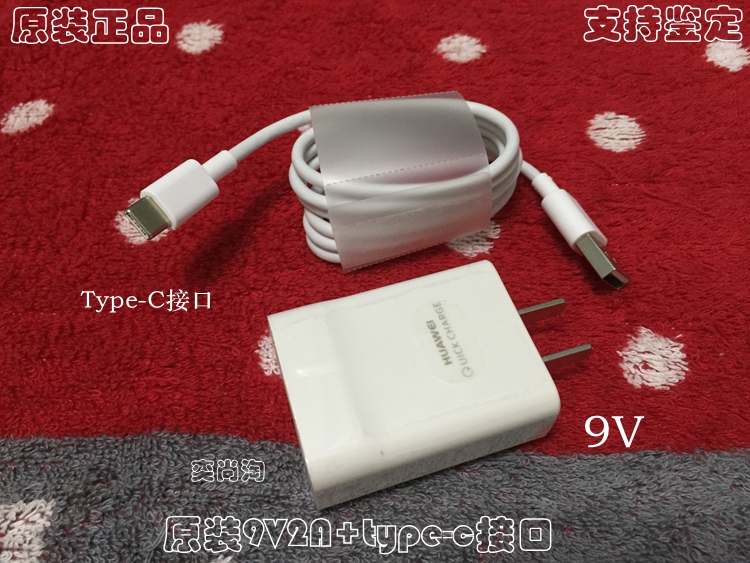chargeur - Ref 1291772 Image 7