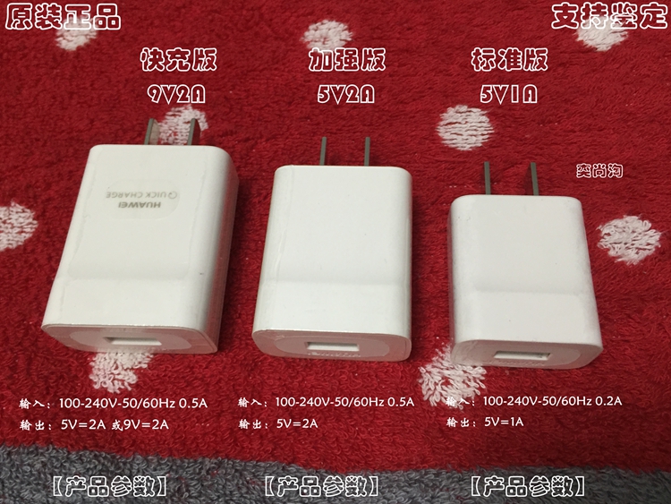chargeur - Ref 1292665 Image 6