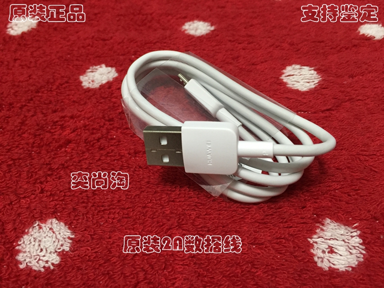 chargeur - Ref 1298678 Image 17