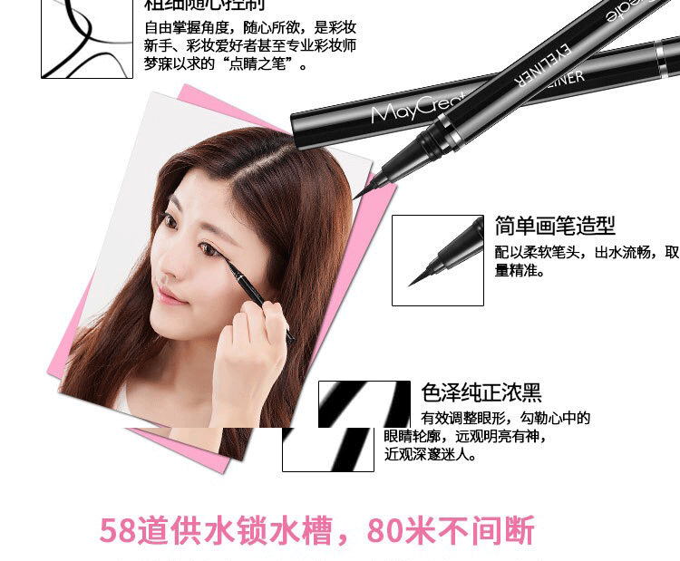 Bút kẻ mắt không thấm nước và khô nhanh không làm nhòe lâu trôi mồ hôi không thấm nước bút kẻ mắt dành cho sinh viên mới bắt đầu trang điểm - Bút kẻ mắt chì kẻ mắt mac
