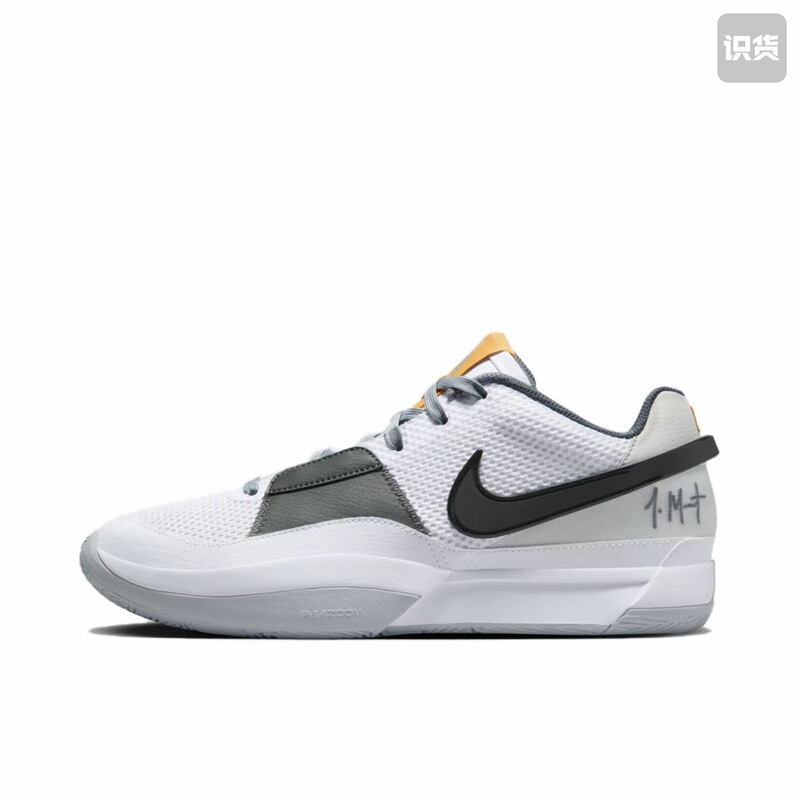 Nike Ja 1 Morant 1St Generation Basketball Shoes. Please See the Details Page for Ordering. Dr8786-100