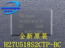 New original H27U518S2CTP-BC H27U518S2CTP memory memory flash memory TSOP48