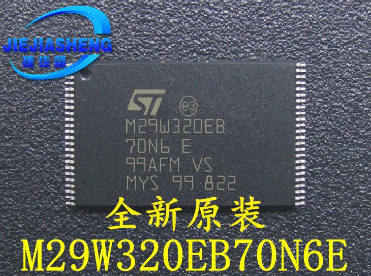 Can be taken straight for M29W320EB70N6E M29W320EB70N6 packaging: TSOP-48
