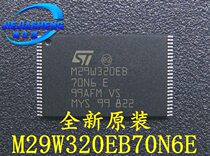 Can be taken straight for M29W320EB70N6E M29W320EB70N6 packaging: TSOP-48