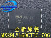 Can be shot straight MX29LV160CTTC-70G package: TSOP-48 lots of spot 