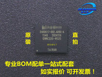 (STRAIGHT) EMMC32G-M525 Packaging of :FBGA-153 a large number of spots 