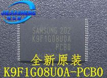 Can shoot directly K9F1G08U0A-PCB0 Package: TSOP-48 spot