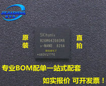 (STRAIGHT SHOT) H26M64208EMR Packaging of :FBGA-153 spot on the spot 