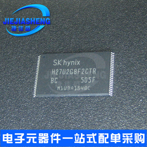 Can shoot straight H27U2G8F2CTR-BC nandflash flash memory chip 256M spot supply 