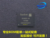 (STRAIGHT SHOT) SDIN5D1-8G Packaging of :FBGA-153 spot on the spot 