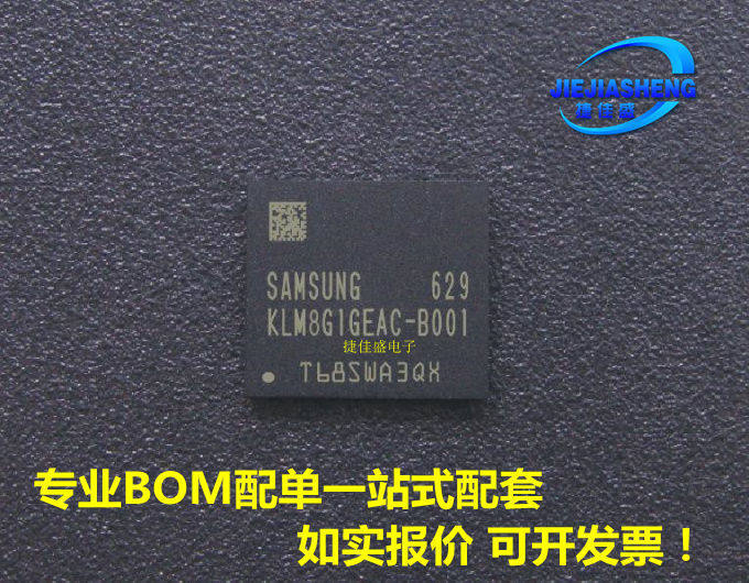 (STRAIGHT) KLM8G1GEAC-B001 Packaging of :FBGA-153 a large number of spots 