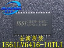 New original IS61LV6416-10TLI spot can be shot directly welcome to consult