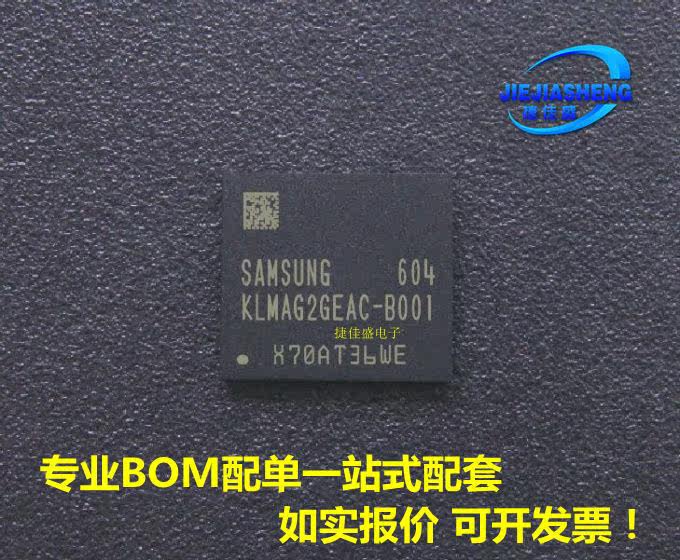 (STRAIGHT SHOT) KLMAG2GEAC-B001 Packaging of :FBGA-153 spot on the spot 