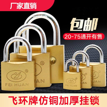 Flying ring cross key lock anti-theft lock through open padlock mutual unlocking Internet cafe box lock cabinet lock household warehouse lock